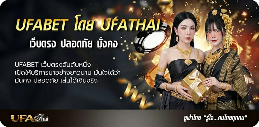 แบนเนอร์ ทายผลบอล แรง — แทงบอลออนไลน์ คาสิโน หวย มวย สล็อต ครบวงจร
